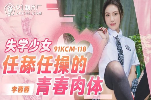 Anh thợ ảnh số hưởng được khi âu yếm em nữ sinh trong tình trạng say đắm