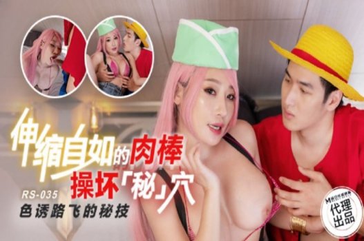 Cảnh khoả thân nóng bỏng trong One Piece phiêu lưu 18+