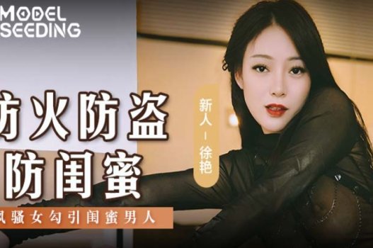 Em gái của CAV rất hấp dẫn và gợi cảm