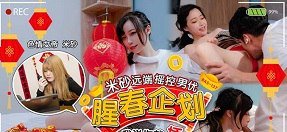 Em gái thuê phòng bị bạn cùng phòng thỏa mãn