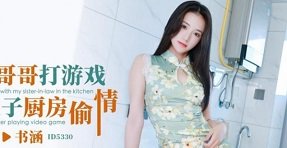 Khi bạn muốn khám phá với một cô gái, hãy nhớ gọi đúng tên em người yêu.