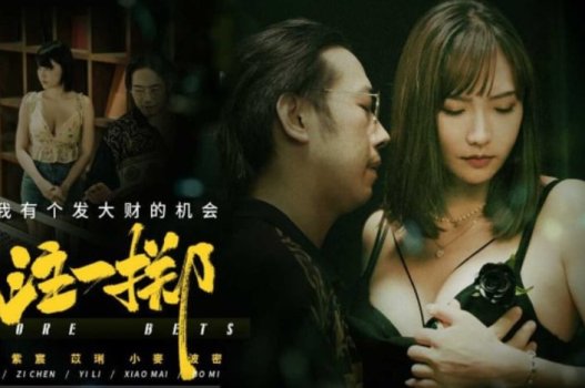 Kỹ nữ quyến rũ với kỹ năng không tưởng và đẳng cấp cao ngất