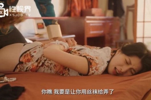 Lần đầu tiên Liang Jiaxin nếm trái cấm ngọt ngào
