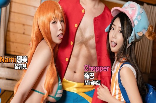 Luffy Nami và Chopper trong cuộc phiêu lưu nóng bỏng tại One Piece
